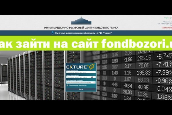 Вход на кракен зеркало