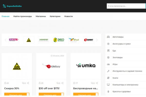 Ссылки на кракен маркетплейс
