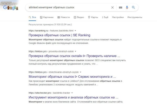 Ссылка на кракен даркнет