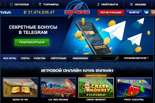 Кракен маркетплейс ссылка тг