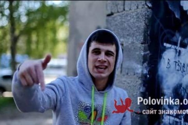 Как попасть на кракен с айфона