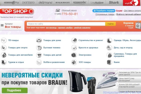 Кракен почему пользователь не найден