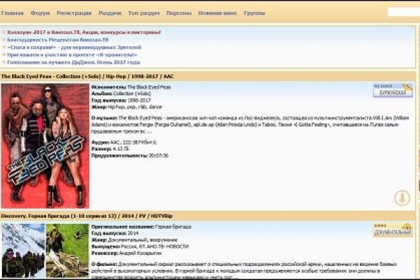 Где взять ссылку на кракен