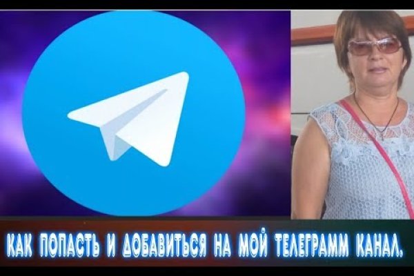 Ссылка на кракен на сегодня
