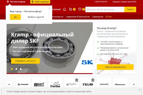 Кракен маркетплейс kr2web in площадка торговая