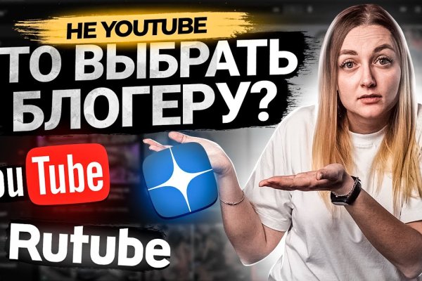 Кракен площадка торговая kr2web in