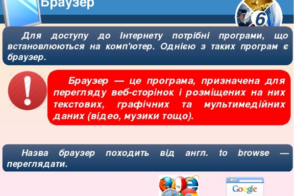 Как восстановить аккаунт кракен