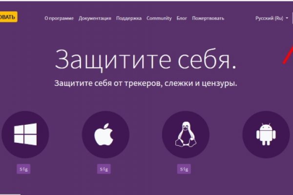 Кракен зеркало на тор