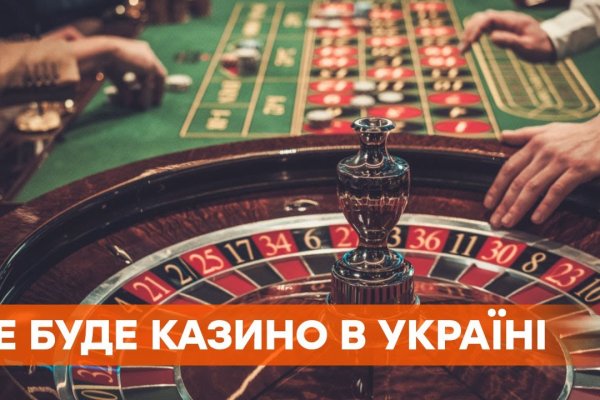 Kraken at сайт