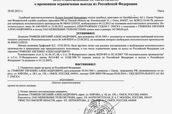 Кракен сайт kr2web in