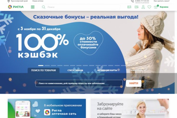 Кракен площадка торговая kr2web in