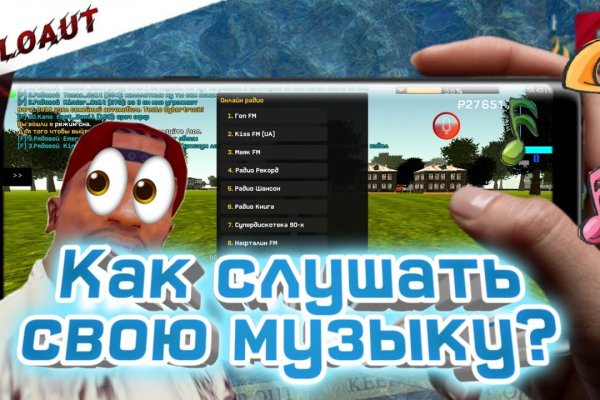 Кракен маркетплейс это