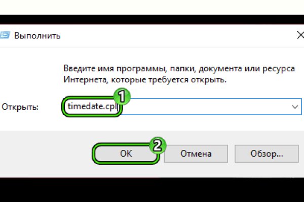 Кракен 20 at
