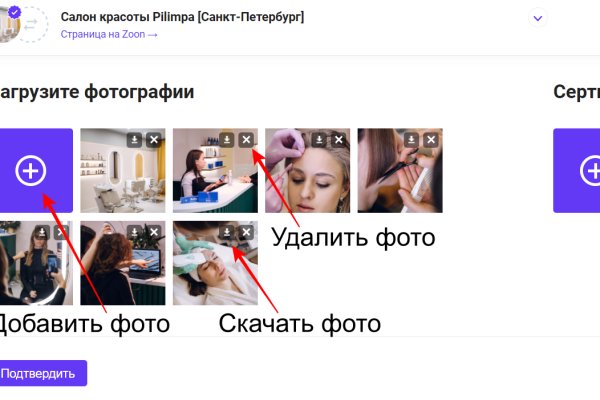 Кракен онион
