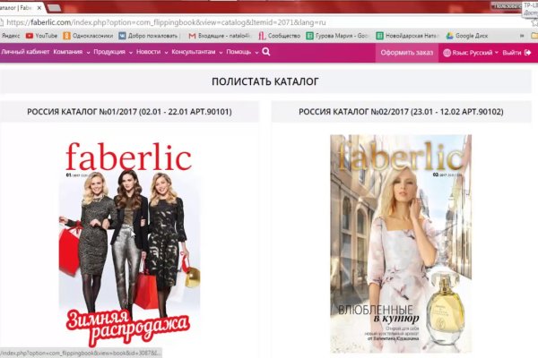 Список сайтов даркнета