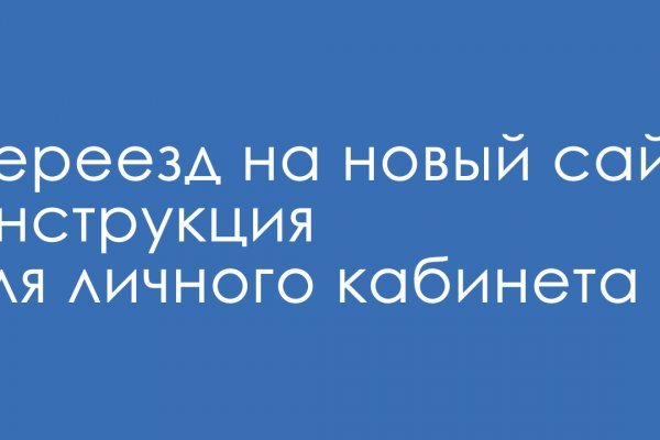 Кракен пользователь не найден что делать