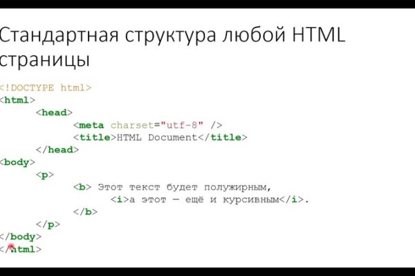 Кракен это что за магазин