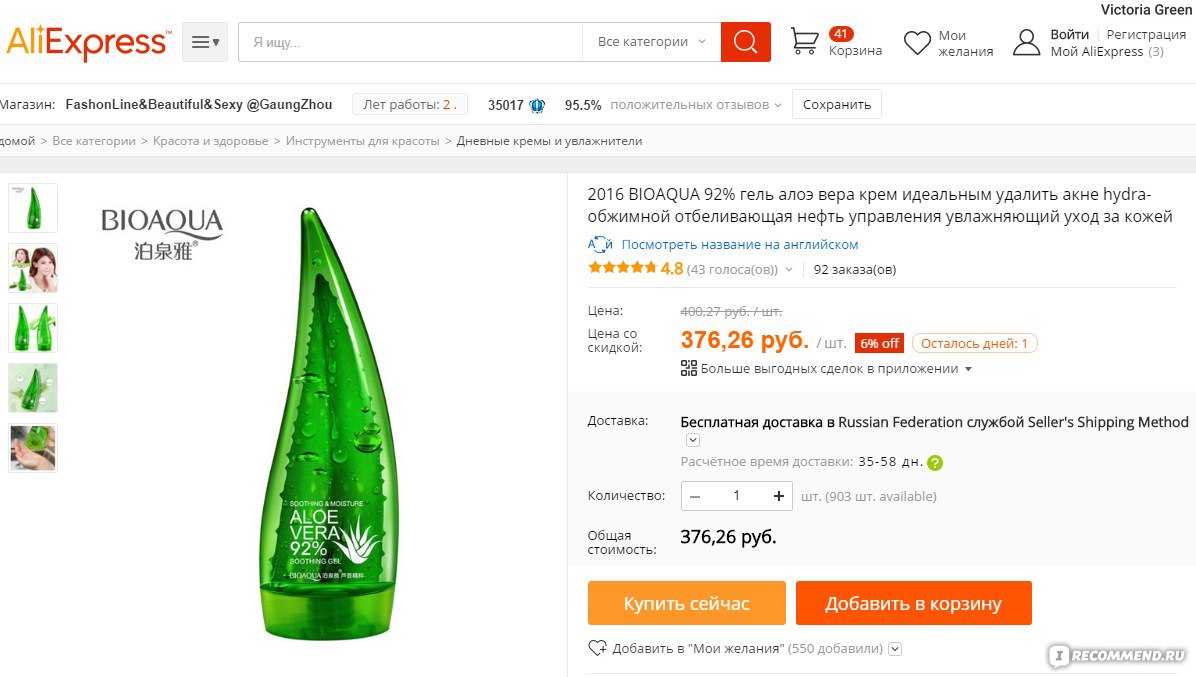 Что за приложение кракен
