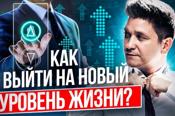 Кракен даркнет рекламы