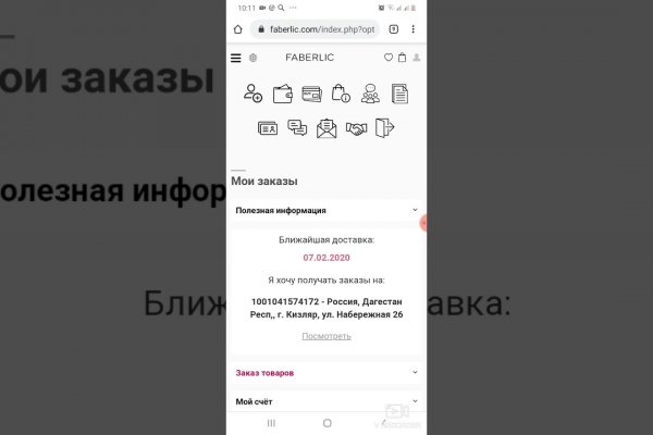 Как восстановить страницу на кракене