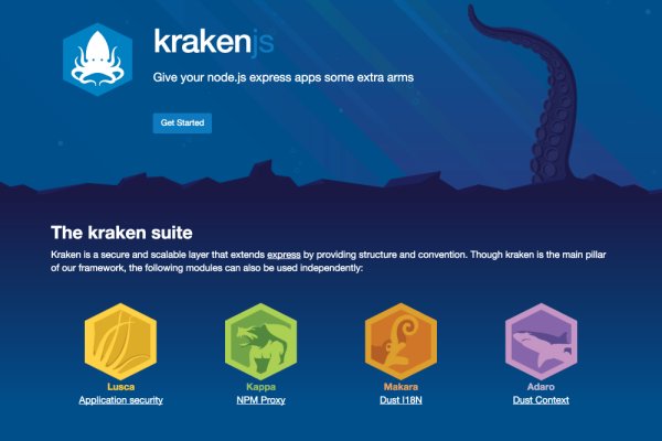 Kraken 5at