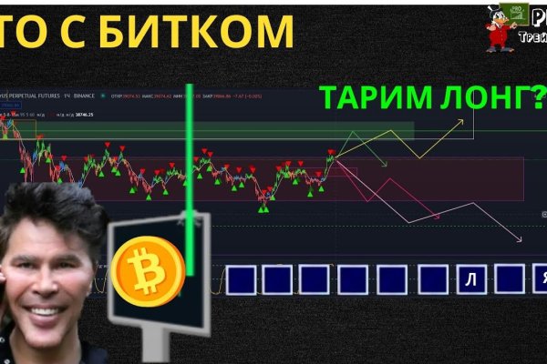 Как восстановить аккаунт на кракене