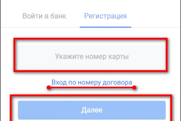 Восстановить аккаунт кракен