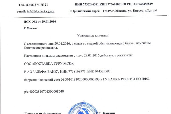 Актуальное зеркало на кракен