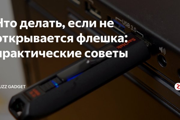 Кракен ссылка