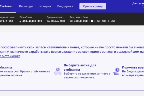 Kraken 14 at сайт