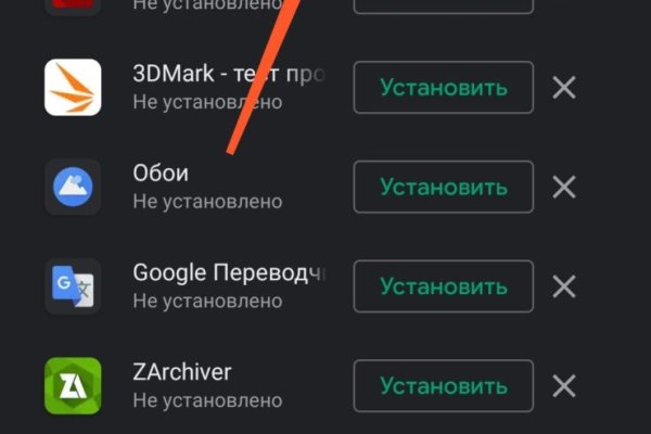 Кракен это что за магазин