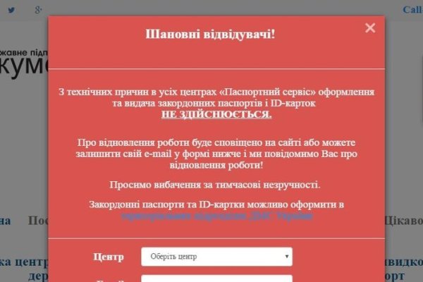 Кракен наркокортель