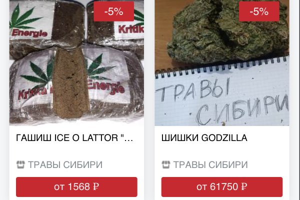 Оригинальный сайт кракен