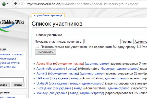 Кракен ссылка trikky