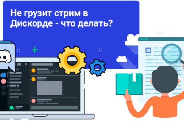 Регистрация на kraken com