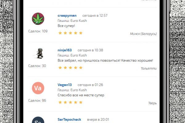 Kraken ссылка для тору