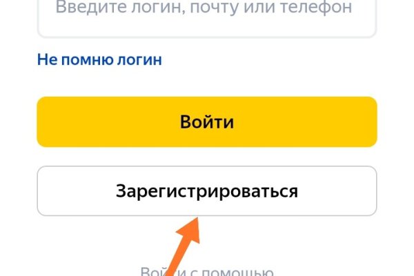 Ссылка на кракен тор