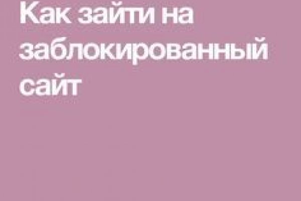 Кракен тор это