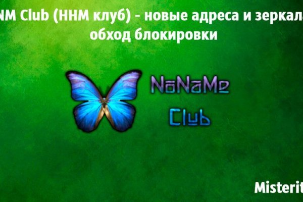 Кракен правила площадки