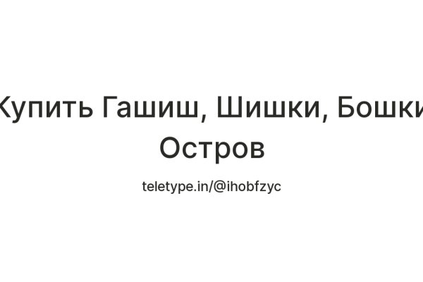 Как восстановить страницу на кракене
