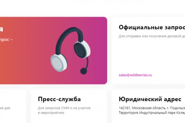 Кракен ссылка kraken