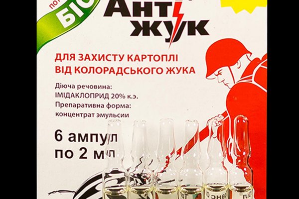 Настоящий сайт kraken