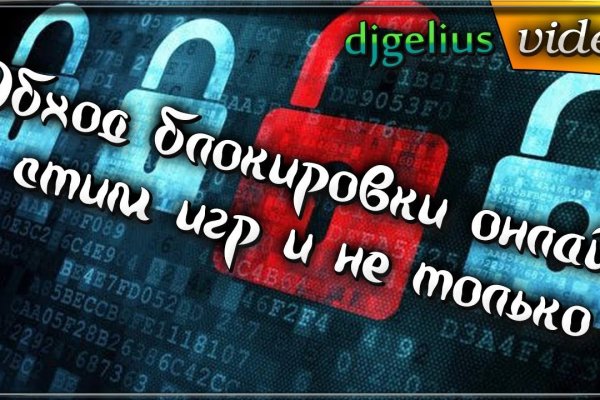 Kraken ссылка зеркало рабочее