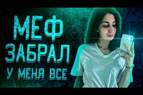 Кракен шоп что это