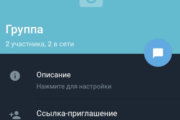 Новый адрес кракен
