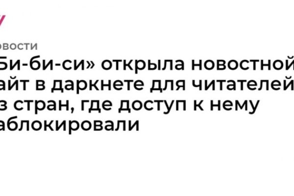 Кракен пользователь не найден что делать