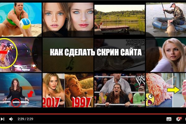 Что с кракеном сегодня сайт