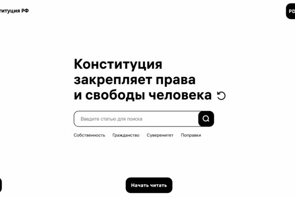 Регистрация на kraken com