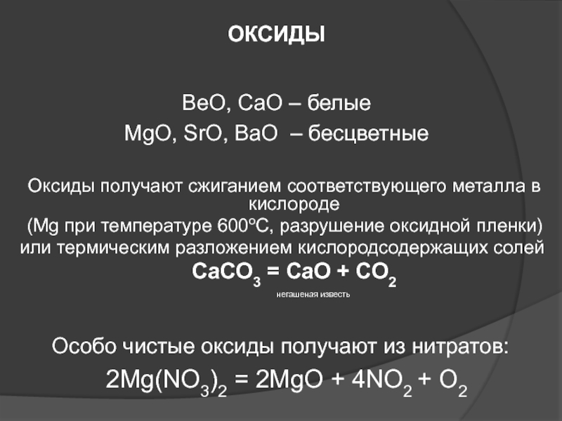Кракен купить порошок