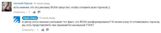 Через какой браузер зайти на кракен
